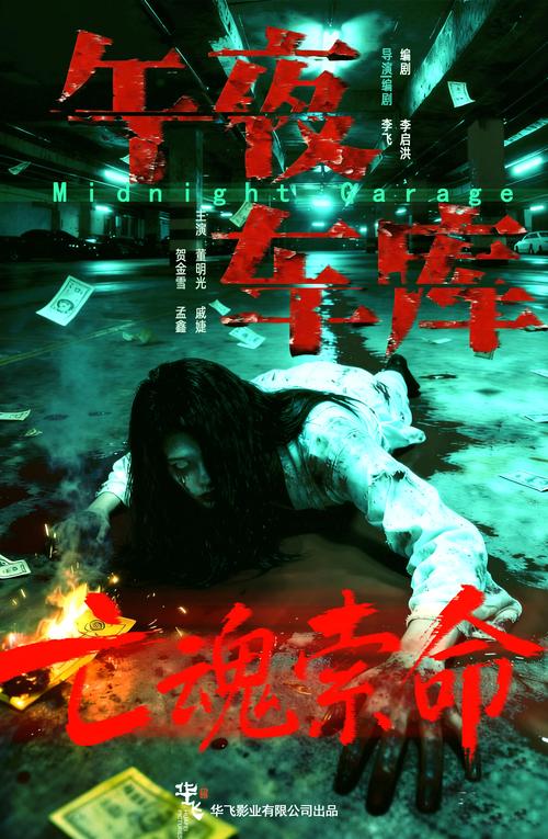郑州电影院推荐 | 郑州热门影院排片 | 郑州情侣约会观影指南