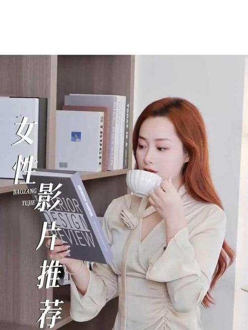性莹莹影院的相关介绍
