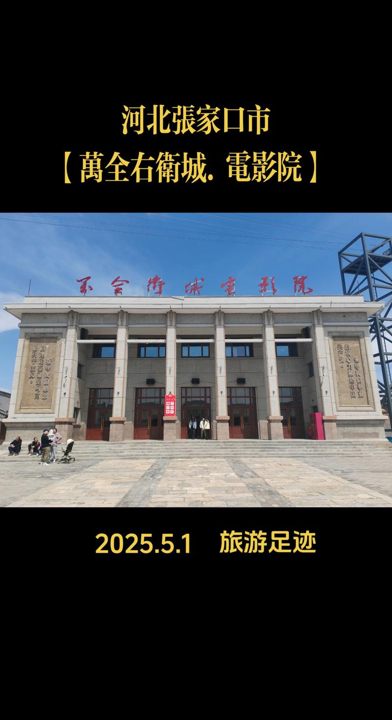 五五影院被窝里电影推荐：深夜独享的治愈系高分片单，宅家观影必备长尾关键词