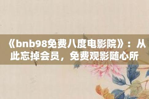 非洲精品毛片的相关介绍