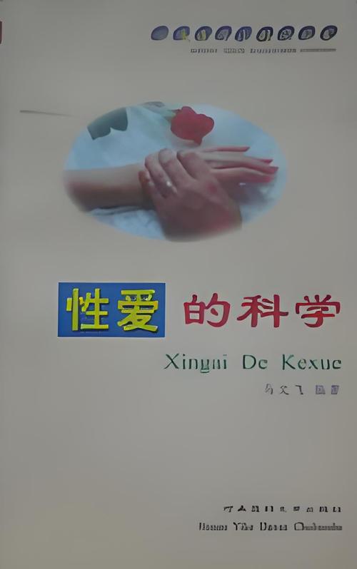人妻少妇精品久久的相关介绍