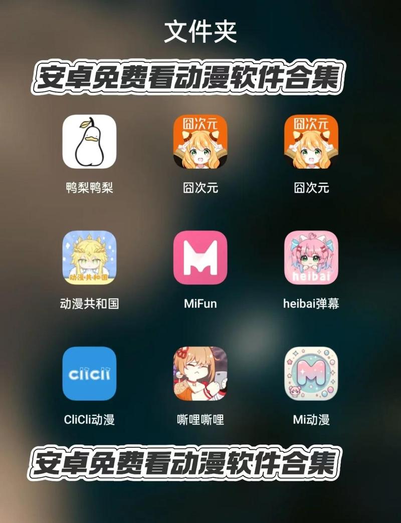 根据您的要求,生成一个SEO标题,包含“18岁以下禁看的app”主关键词及3个长尾关键词:
**18岁以下禁看的app风险警示:青少年模式失效怎么办?家长必看的不良app识别指南**
(长尾关键词:青少年模式失效、不良app识别指南、家长必看)