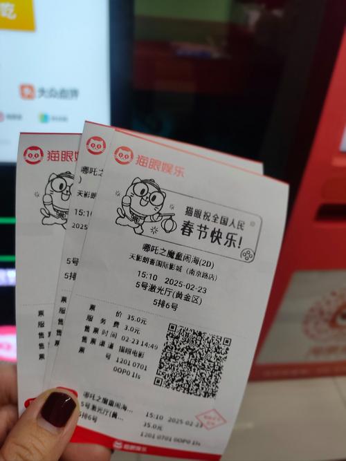 5G影院的相关介绍