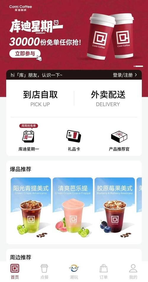 免费看女人私密的相关介绍