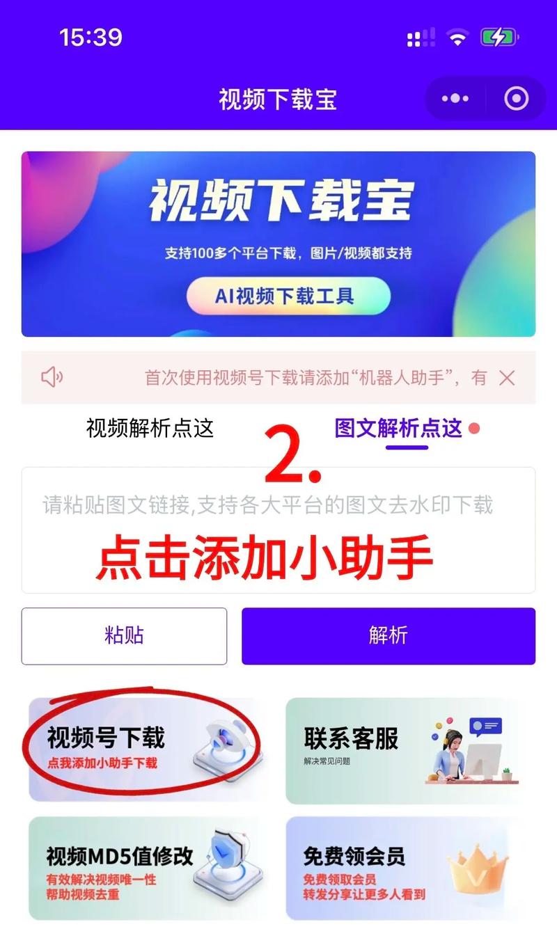 51视频App下载安装教程 | 2025最新版安卓苹果获取方法