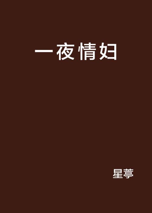 18禁止v网站的相关介绍