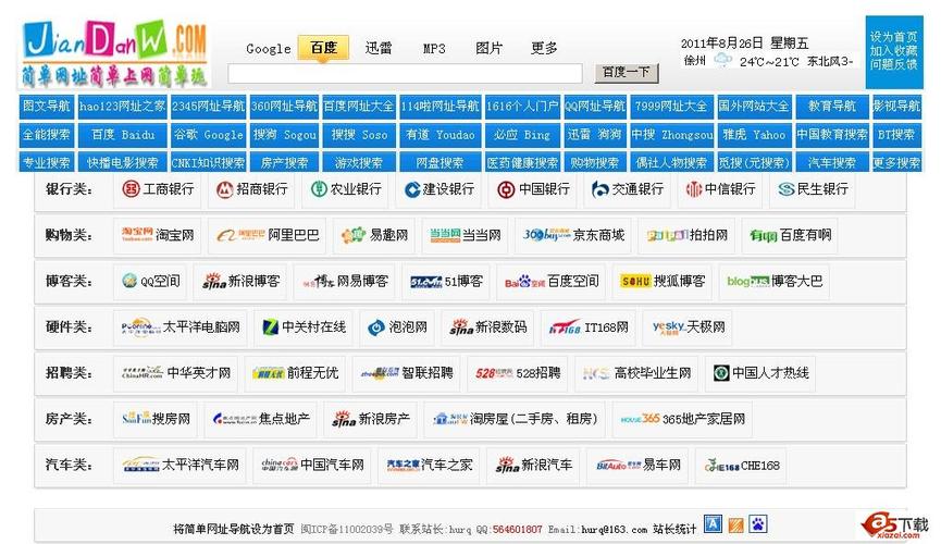 ck影院在线观看 - 最新热播电影电视剧免费高清播放，ck影院无广告追剧神器推荐