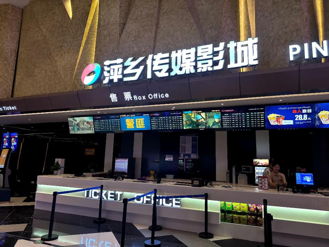 根据点播影院的特点，为您生成一个包含3个长尾关键词的SEO标题：

**点播影院私人影咖推荐：情侣约会包厢+海量高清片源，私密空间观影新体验**