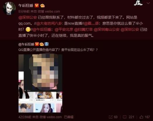 姑娘18岁的相关介绍