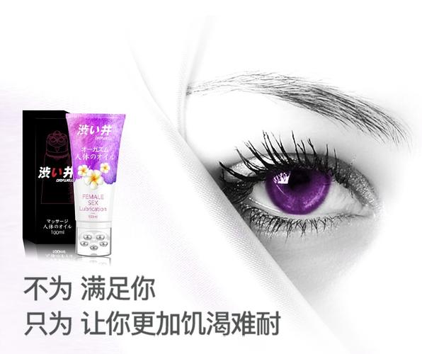 国产精品久久久久激情影院的相关介绍