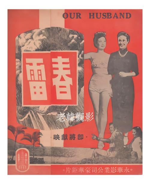 草根影院电视在线观看 | 2025最新免费高清影视资源、全网热门剧集一键追剧指南