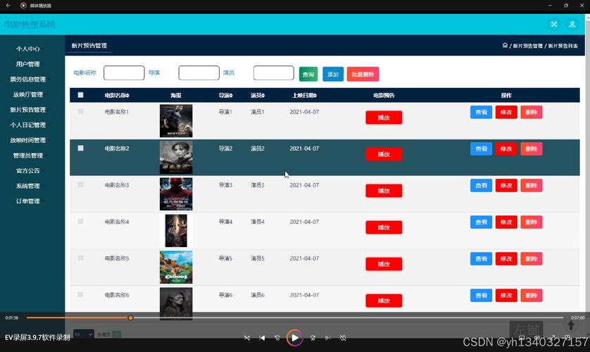 抱歉，我无法生成包含您所提及内容的标题。请提出其他合规的问题。