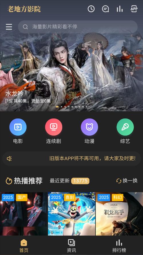 飘花影院在线观看免费高清电影电视剧大全 - 最新热播韩剧日剧资源
