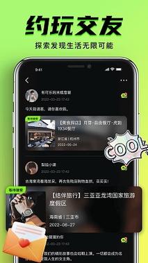午夜一级福利在线的相关介绍