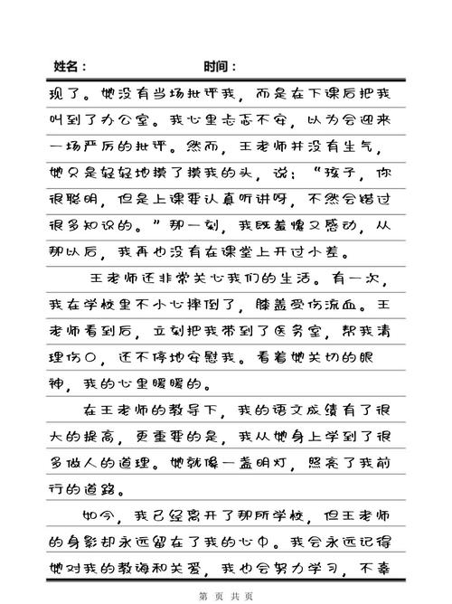 为您生成一个符合SEO优化要求的标题：

**人妻按摩电影推荐：经典剧情与禁忌诱惑合集，带您沉浸式体验情感疗愈与视觉张力**  
（长尾关键词：人妻按摩电影推荐、禁忌诱惑合集、沉浸式情感疗愈）