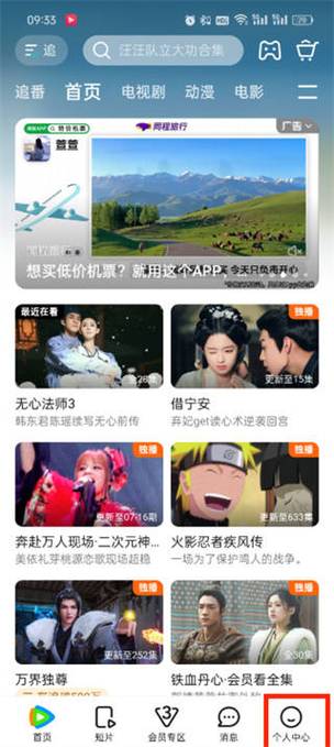97人伦影院a级毛片的相关介绍