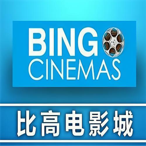 第九影九影院在线观看指南：最新影视资源与高清播放技巧分享