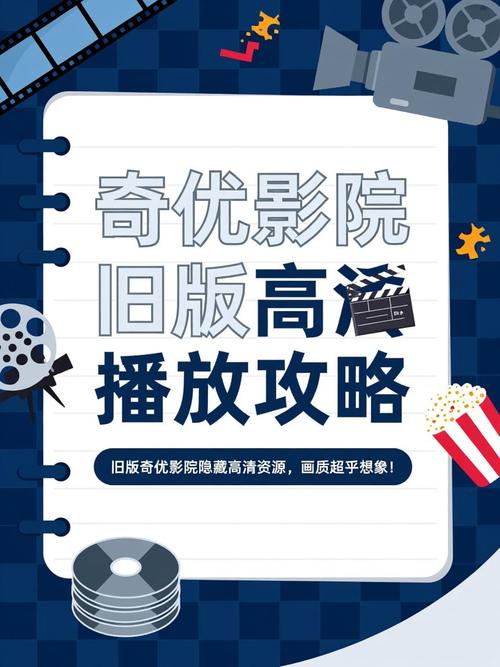 夜色影院：深夜在线观影指南｜免费高清资源｜小众冷门片单推荐