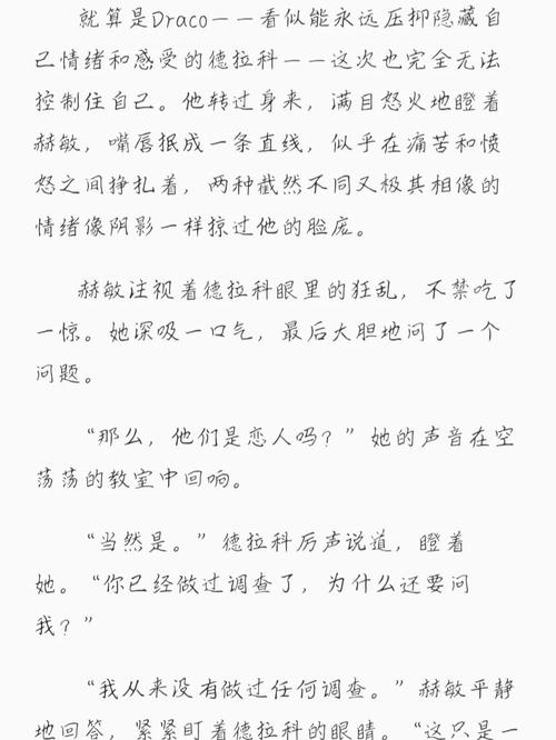少妇人妻91n的相关介绍