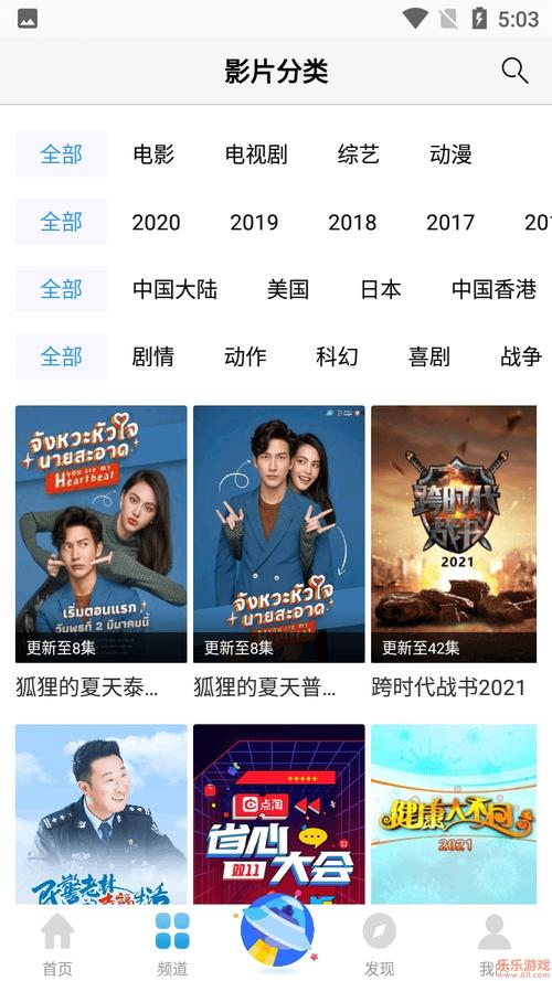 策驰影院官网 - 最新热播电影免费在线观看，高清无广告追剧首选平台
