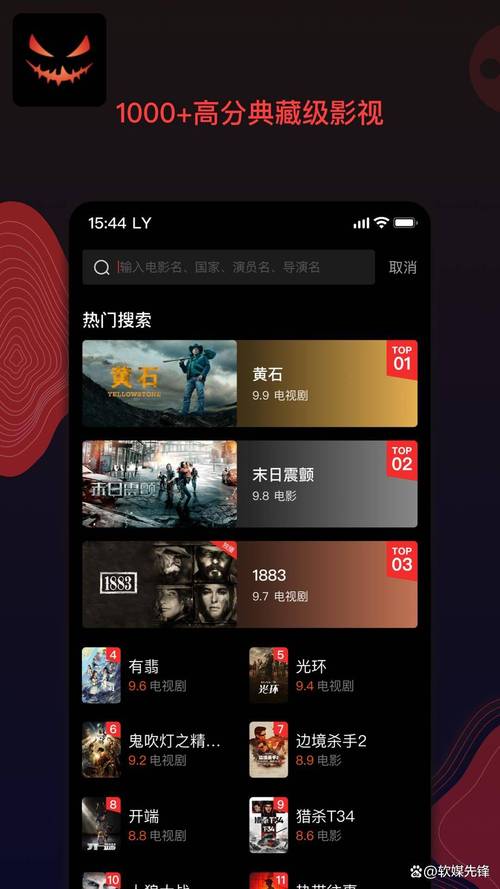 首播影院在线观看-2025最新热门电影电视剧免费追剧平台【高清无广告/独家首播】