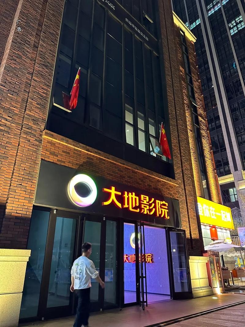 和平电影院｜最新电影排期查询｜附近平价观影推荐｜老字号影院打卡攻略
