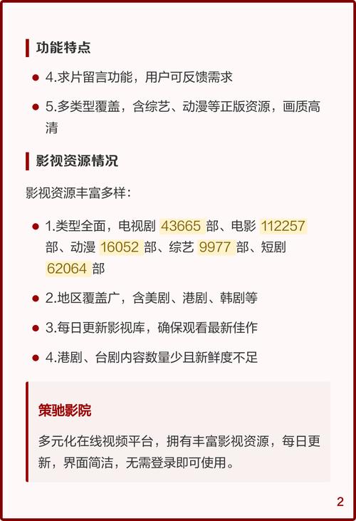 根据您的需求，生成的SEO标题如下：

**八八电影院三级最新影视推荐：三级影片在线观看与经典三级片资源分享**

（包含长尾关键词：三级影片在线观看、经典三级片资源分享、八八电影院三级最新影视推荐）
