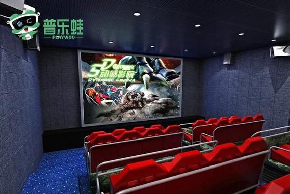 玖的5D电影院沉浸式体验攻略 | 亲子互动影院推荐 | 广州热门5D动感影厅打卡