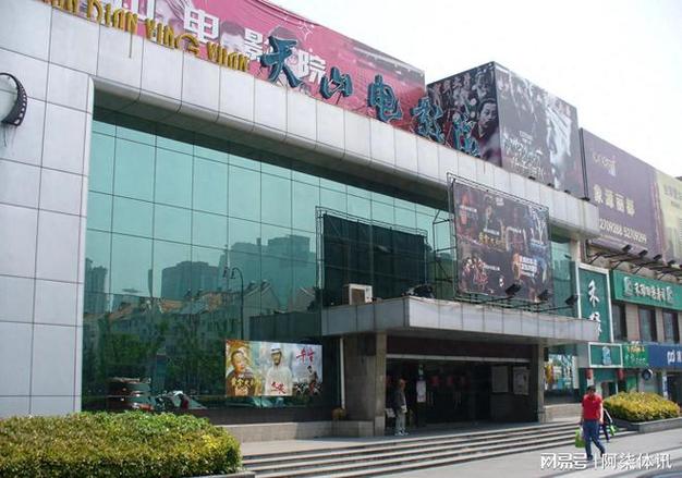 大地影院网官网首页 - 在线购票、最新电影排期及影院地址查询