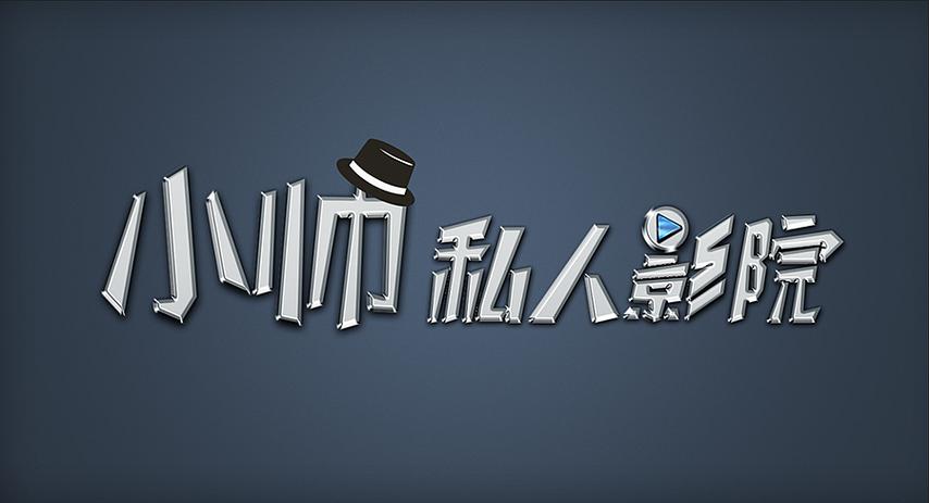 迅雷看看高清影院在线观看 - 免费高清电影电视剧、最新大片、经典影视剧全集
