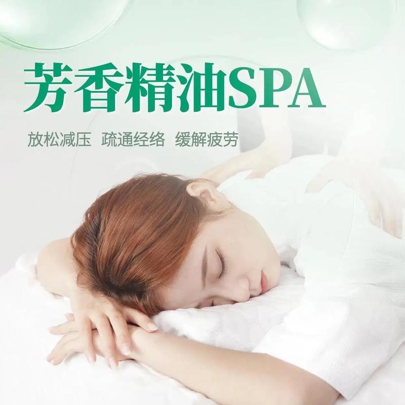 日本按摩师独门精油按摩|深层舒缓|经络疏通|芳香减压