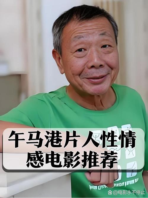 根据8060新视觉影院的特色，为您生成以下SEO标题：

**8060新视觉影院高清在线观看 - 最新电影免费追剧、热门影视剧集无广告播放平台**