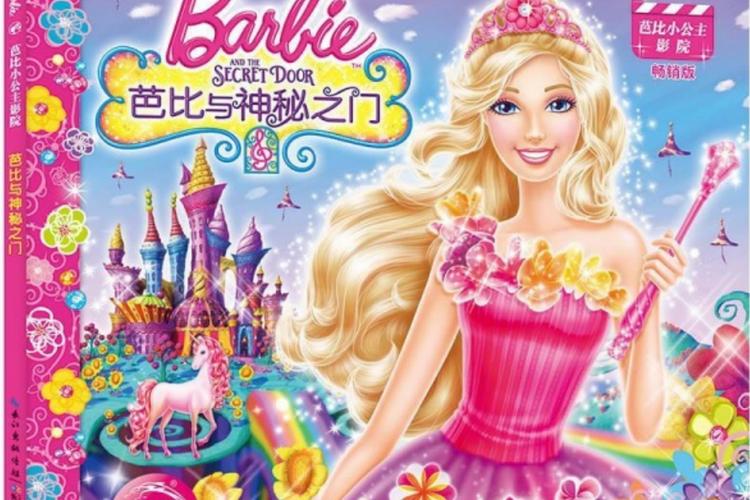 女秘书诱惑的相关介绍