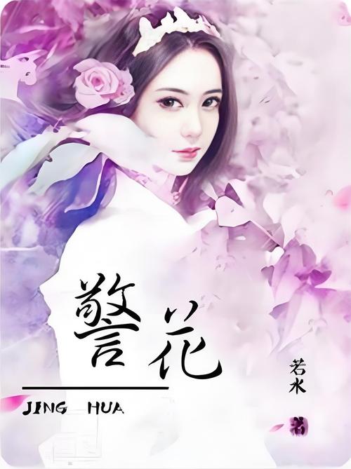 xx性女18处的相关介绍