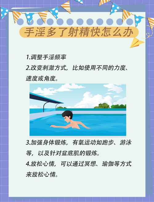 老师给我撸 - 零基础入门教程，手把手教你快速掌握核心撸法技巧