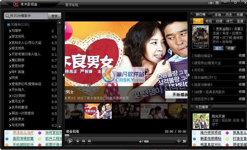 男女啪啪啪大尺度的相关介绍