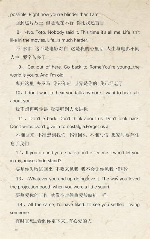 东京精油按摩电影在线观看｜沉浸式日式芳疗手法、正片无删减高清资源、深夜放松解压必看推荐