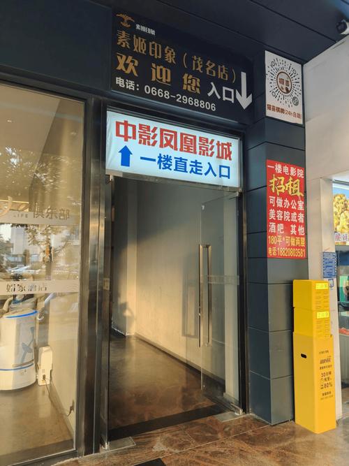 480看影院高清在线观看 - 最新电影电视剧免费追剧平台（480P流畅画质/无广告干扰/海量影视资源）