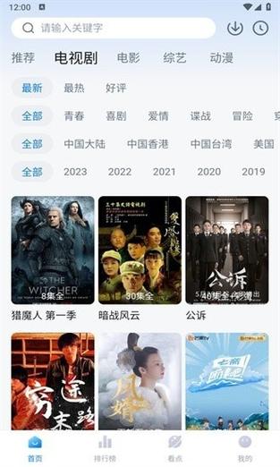 日本少女精油按摩｜日式深层放松手法、少女护肤精油推荐、东京专业按摩店体验指南