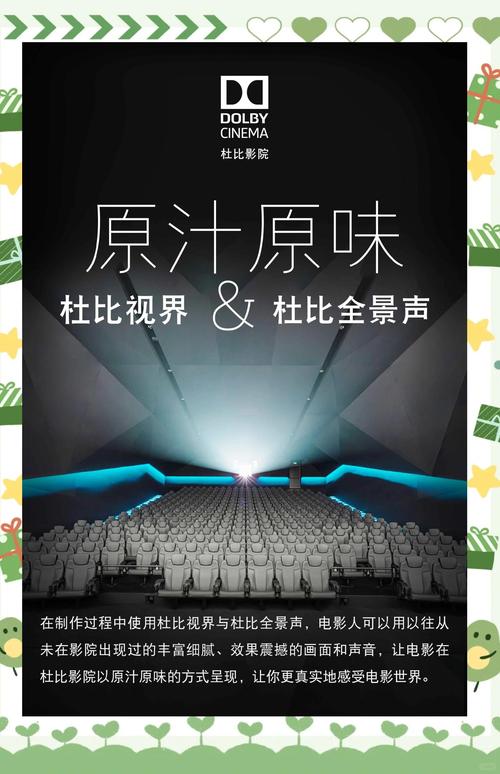 澳门银河电影院 | 澳门银河影城排片表、银河影院今日票价、银河度假村电影放映时间