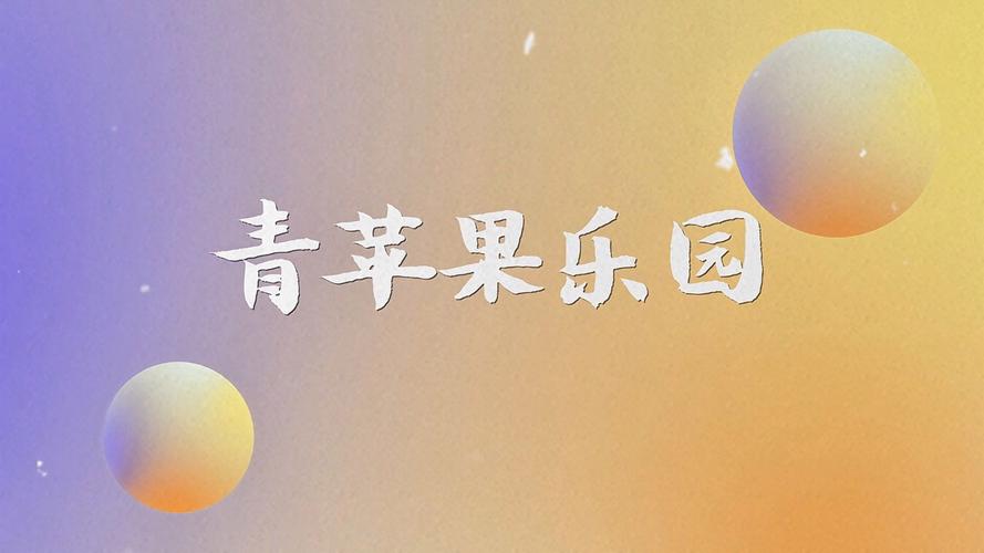 老湿影院老费最新合集｜老费解说视频在线观看，经典搞笑短剧免费追更