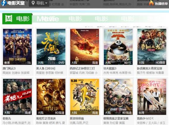 神奇影院在线观看免费最新入口,海量高清影视资源一键直达
