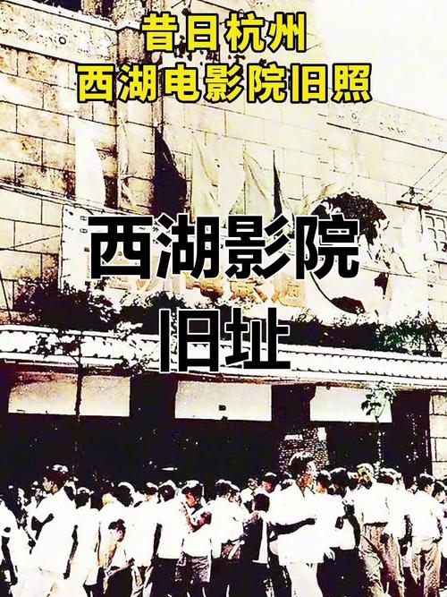 齐乐影院的相关介绍
