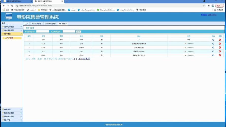 策驰影院高清在线观看：最新热门电影电视剧免费追剧平台推荐
