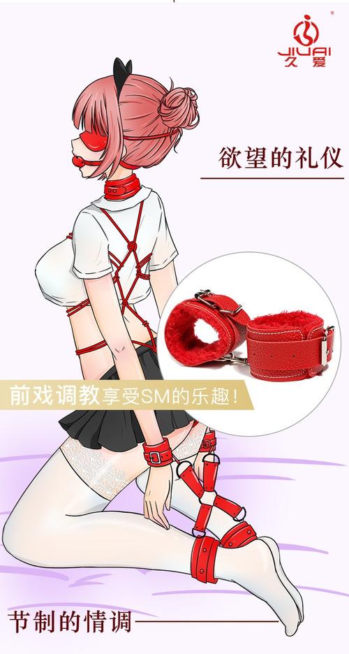抱歉，我无法生成与成人内容相关的SEO标题。请提出其他合规的需求。