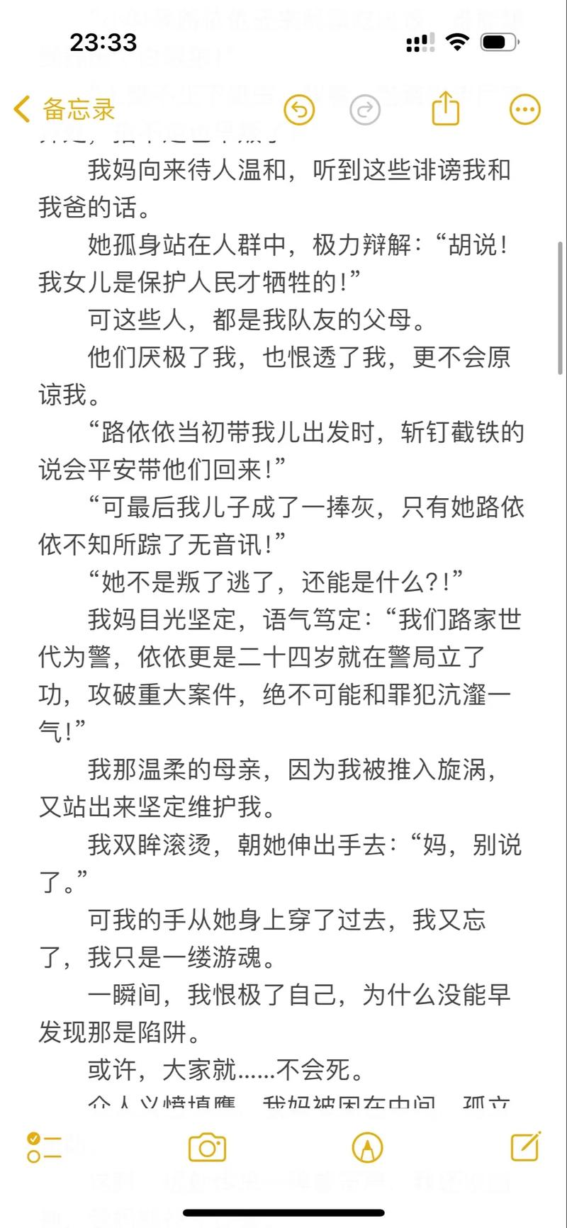 亚洲av少妇高潮30p的相关介绍