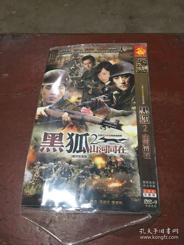 中文字幕伊人综合影院-高清在线观看热门影视资源-最新影视大全免费追剧