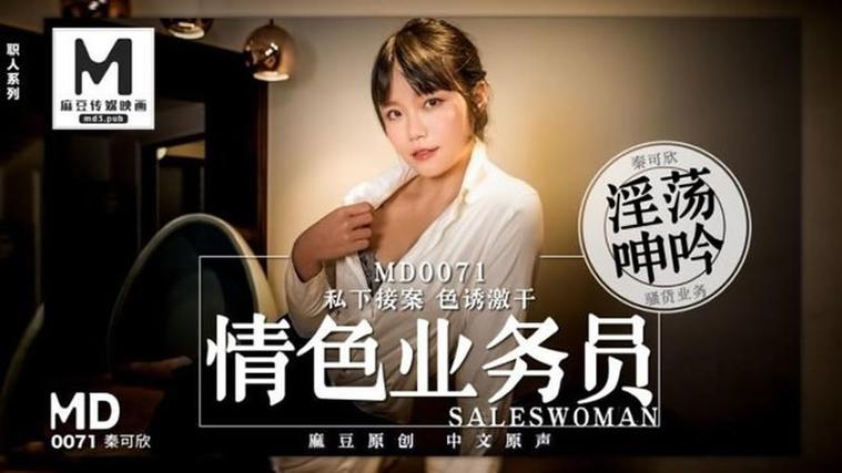 亚洲中文字幕少妇专区：高清资源在线观看，长尾关键词：亚洲少妇中文字幕、高清少妇视频、少妇影视资源