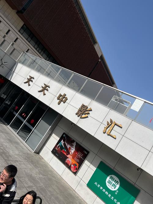 天狼影院2018在线观看 - 免费高清电影大全与最新影视资源推荐