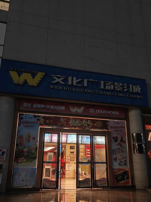童话村电影院2019观影指南：怀旧经典与热门新片推荐